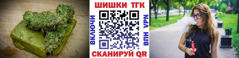 Cannafood конопля omg ТОР Цимлянск