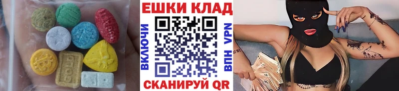 Ecstasy 280 MDMA  kraken как войти  Цимлянск 