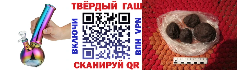 ГАШИШ гашик  продажа наркотиков  Цимлянск 