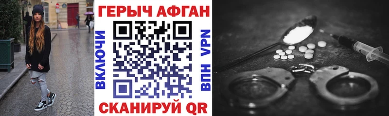 blacksprut рабочий сайт  наркошоп  Цимлянск  Героин хмурый 