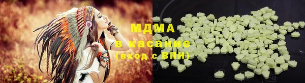 спиды Куйбышев