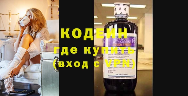 метадон Кулебаки