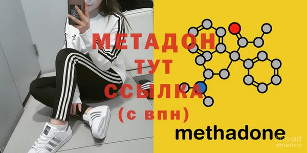 спиды Куйбышев