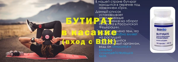 метадон Кулебаки