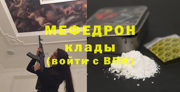 метадон Кулебаки