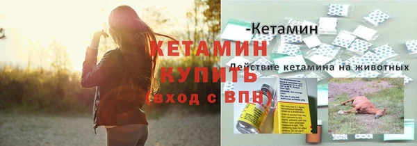 кристаллы Кукмор