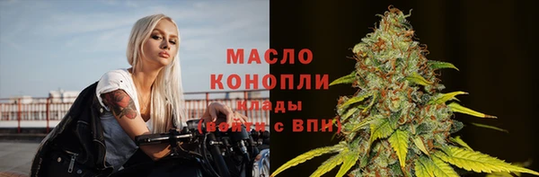 гашишное масло Киренск