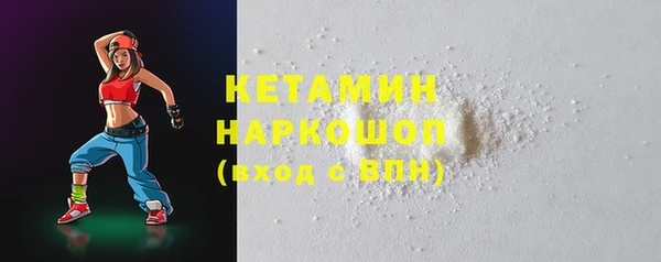 кристаллы Кукмор