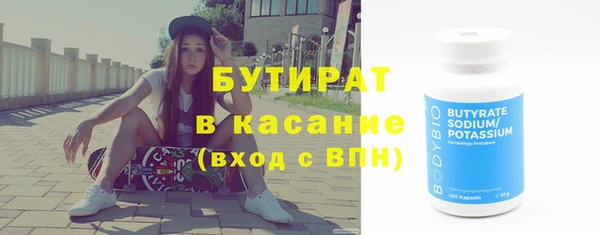 спиды Куйбышев