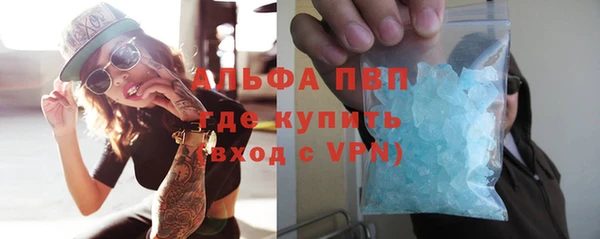 кристаллы Кукмор