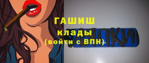 спиды Куйбышев