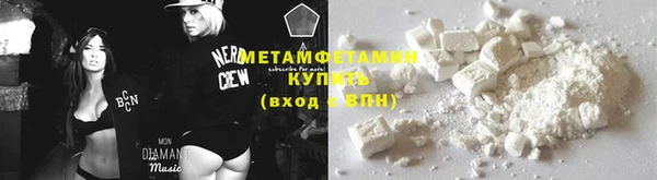 спиды Куйбышев