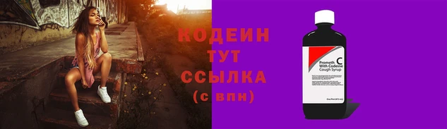 спиды Куйбышев