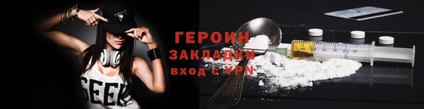 метадон Кулебаки