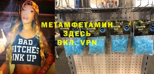 спиды Куйбышев