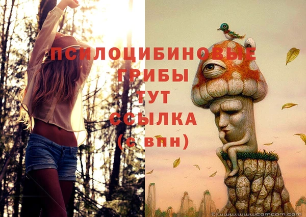 кристаллы Кукмор