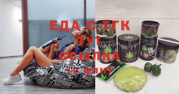 спиды Куйбышев