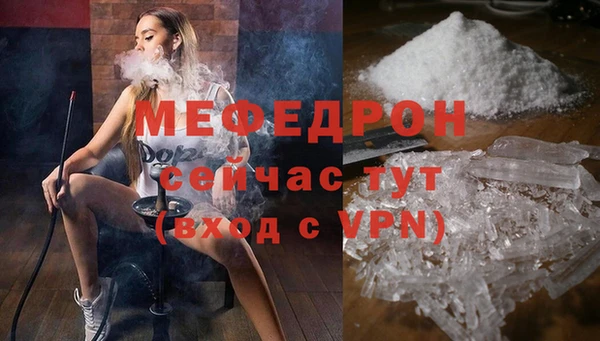спиды Куйбышев