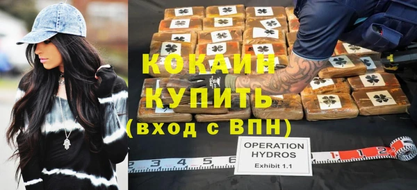 кристаллы Кукмор