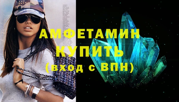 метадон Кулебаки