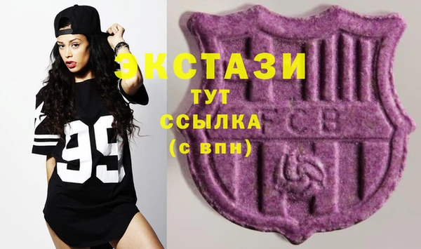 спиды Куйбышев