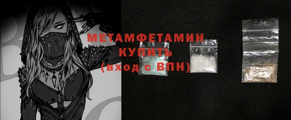 кристаллы Кукмор