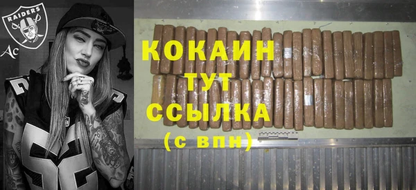 метадон Кулебаки