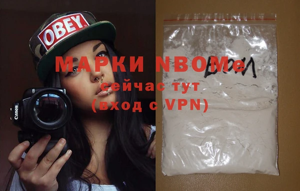 метадон Кулебаки