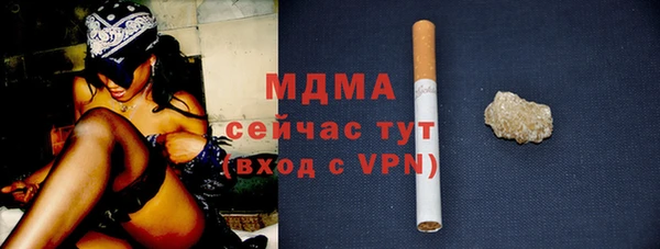 трава Киреевск