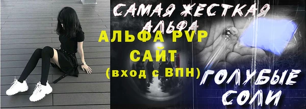 спиды Куйбышев