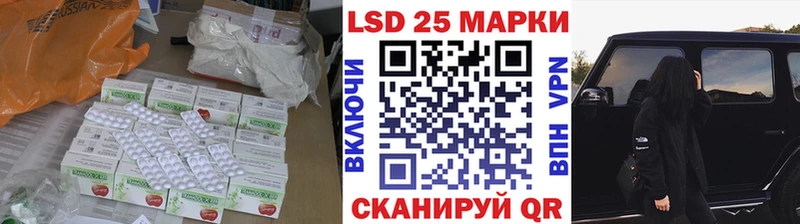 LSD-25 экстази ecstasy  где купить наркотик  Цимлянск 