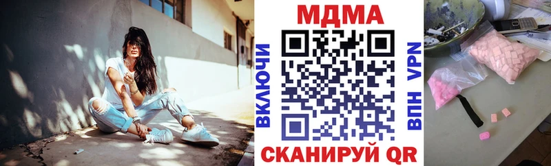 МДМА VHQ  хочу   Цимлянск 