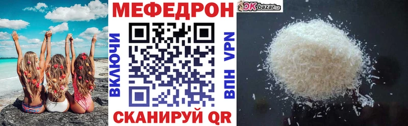 даркнет сайт Цимлянск блэк спрут рабочий сайт МЕФ VHQ