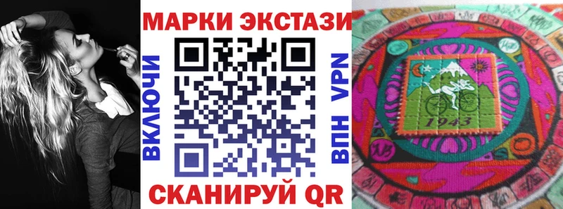 даркнет клад  Цимлянск  Марки 25I-NBOMe 1,8мг 